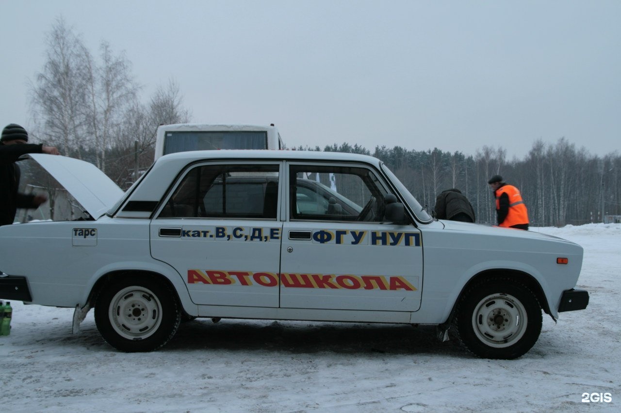 Нижегородский цур