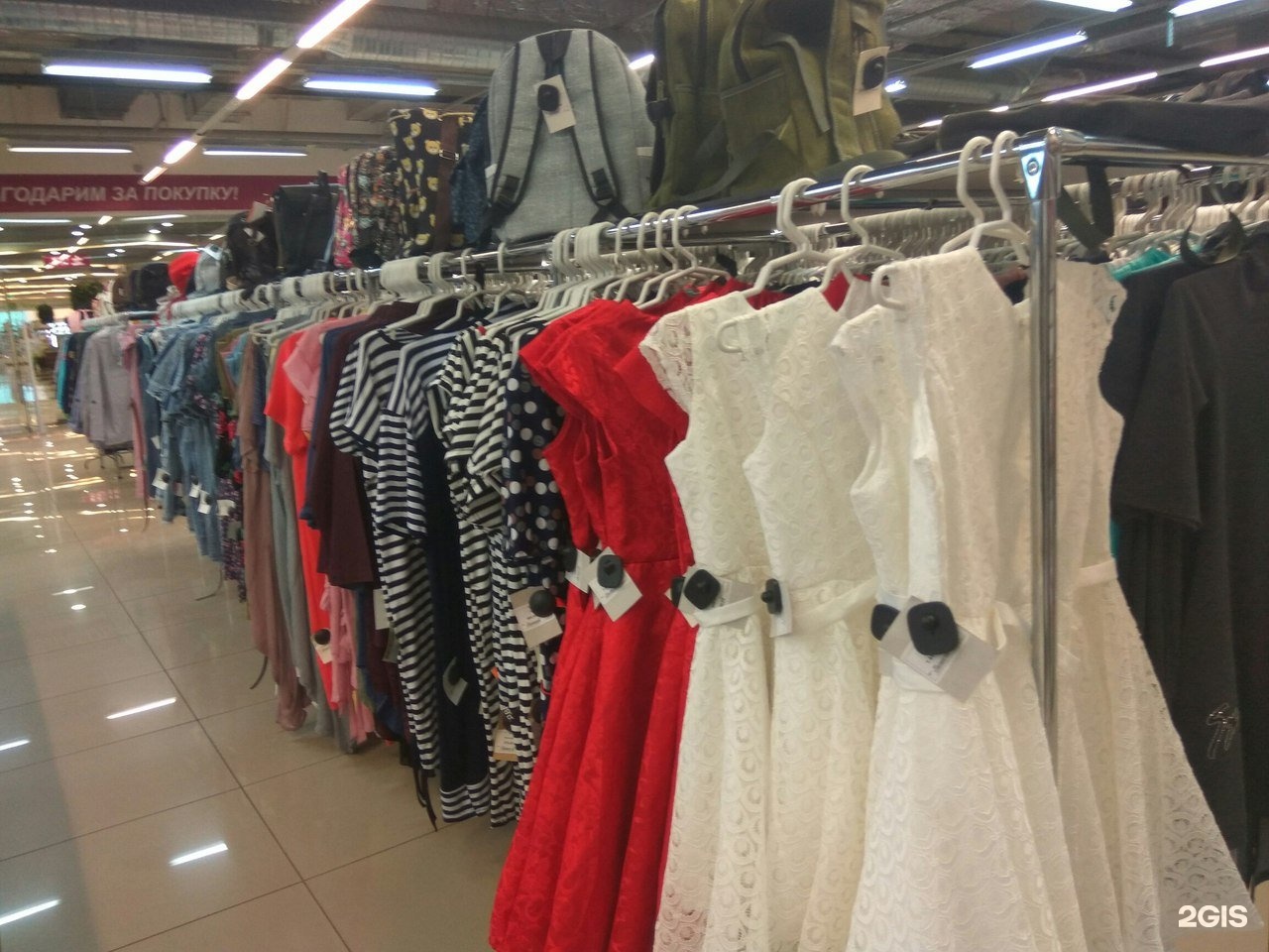 Магазины одежды бузулук. Магазин одежды Бузулук. Платья Бузулук магазины. Одежда для беременных Бузулук магазины.