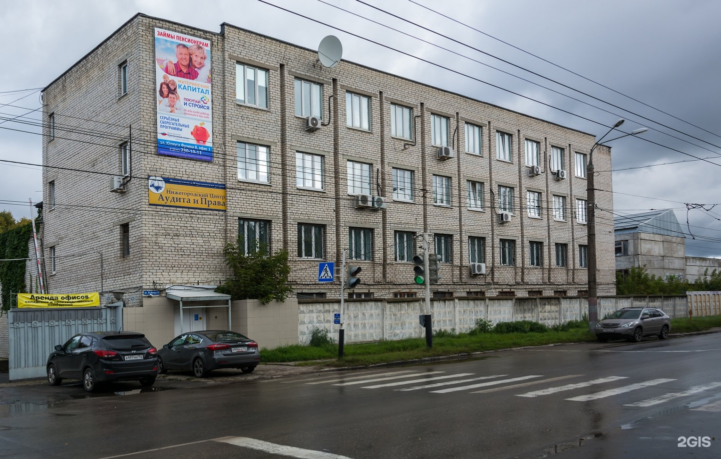 Нижегородские услуги. Кредитный Союз Нижний Новгород. Улица Лебедева Нижний Новгород. Ул Юлиуса Фучика 13 Нижний Новгород. Союз кредитной кооперации Нижний Новгород.