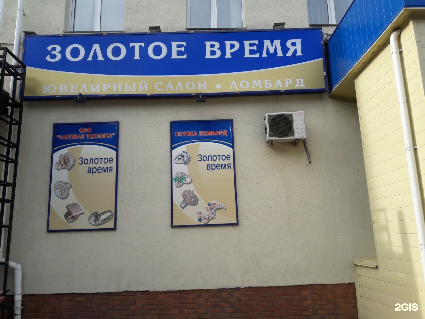 Ломбардов часовая техника сеть для в часов ломбарде золотой куплю браслет