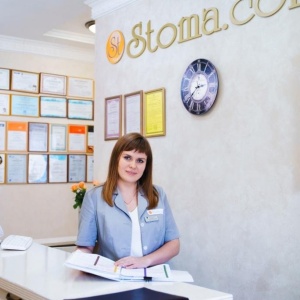 Фото от владельца Stoma.com, сеть стоматологических центров