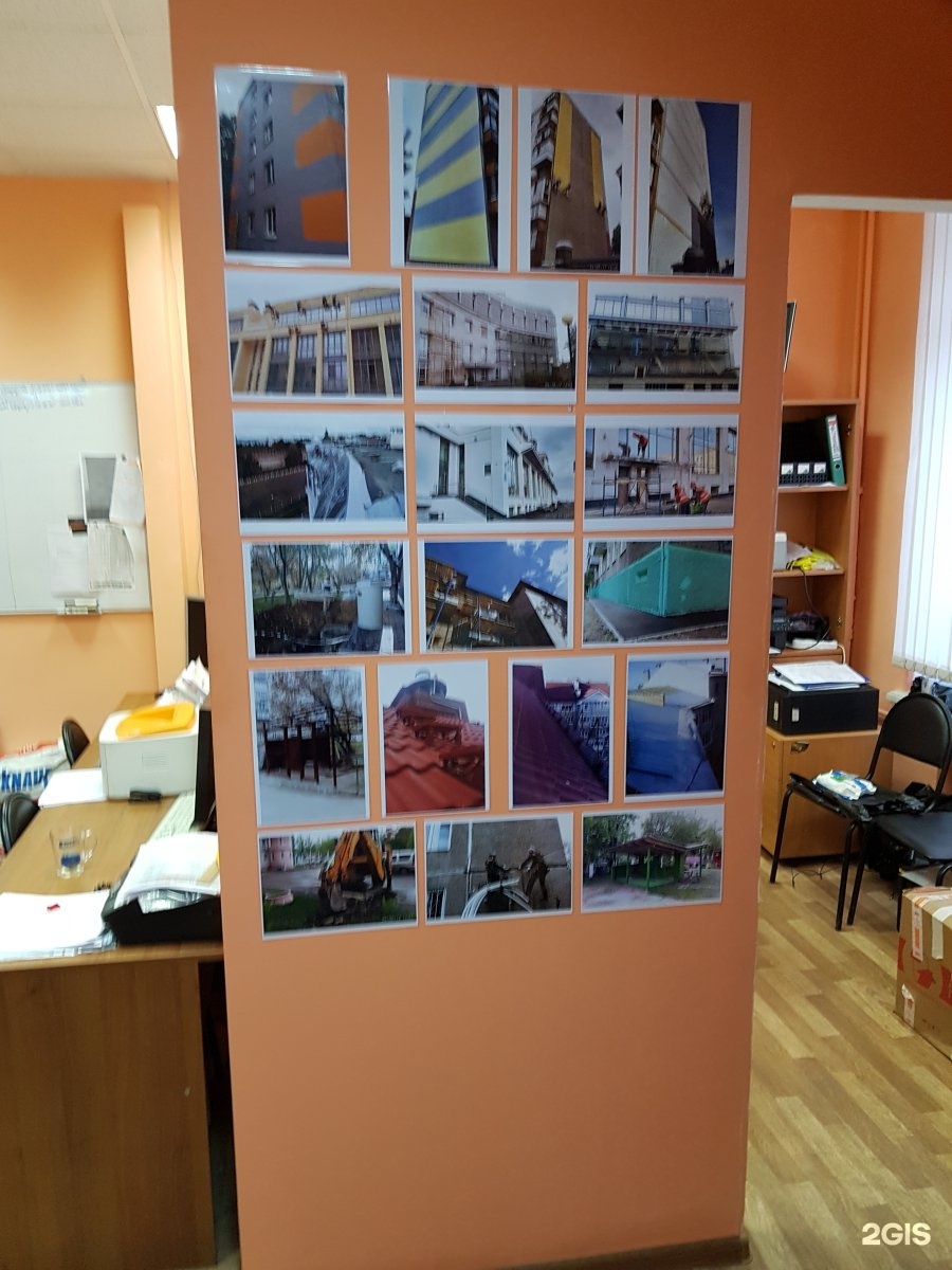 Трио нижний новгород. Брянск фотоцентра. Фотосалон Брянск. Фотостудия Брянск