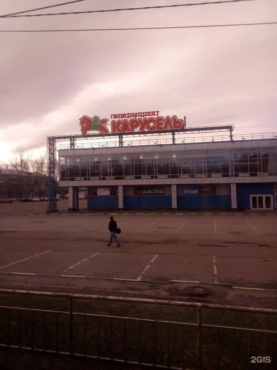 Московское шоссе 122