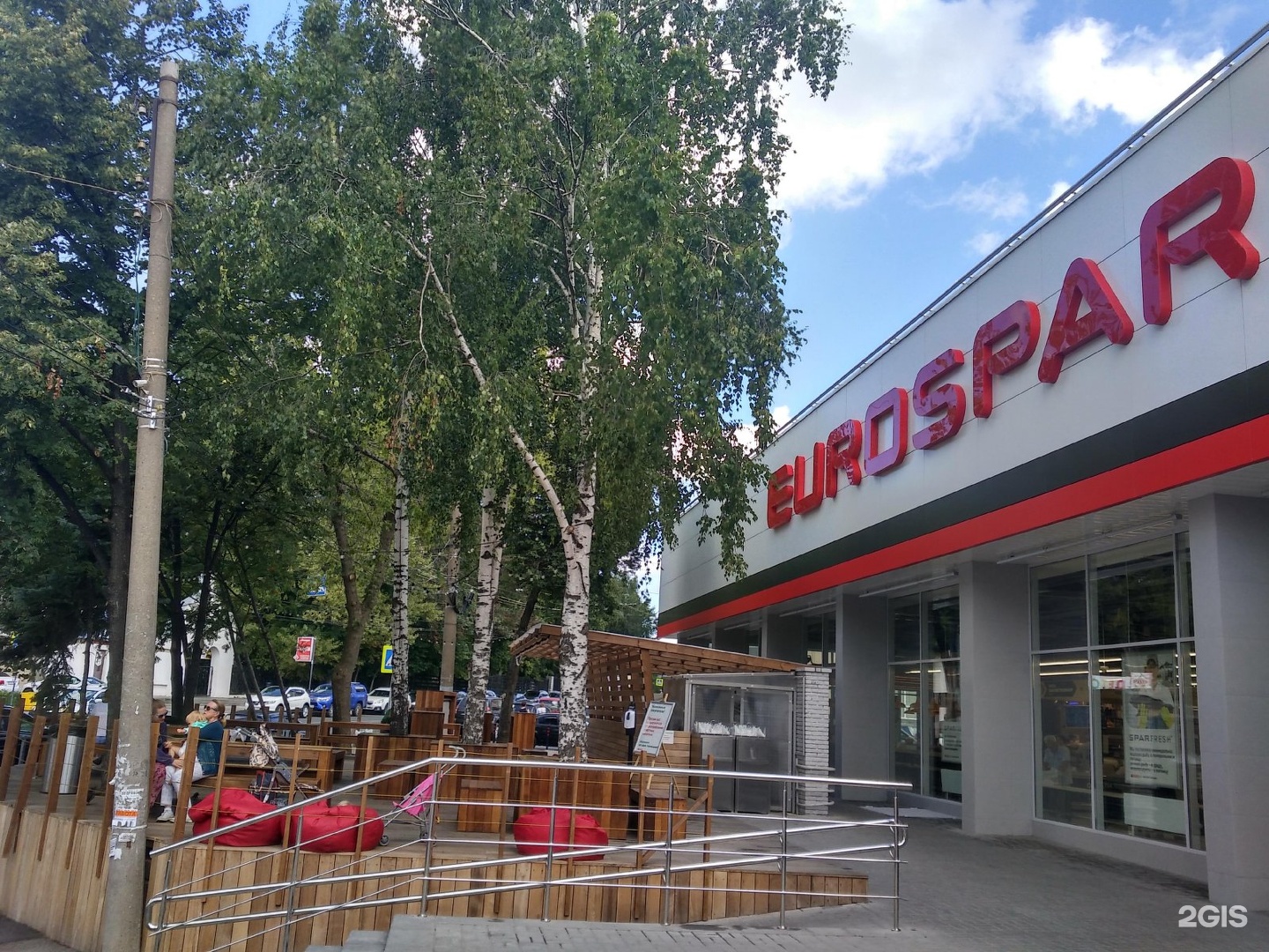 Eurospar ул пискунова 41 нижний новгород фото Eurospar, супермаркет, Пискунова, 41, Нижний Новгород - 2ГИС
