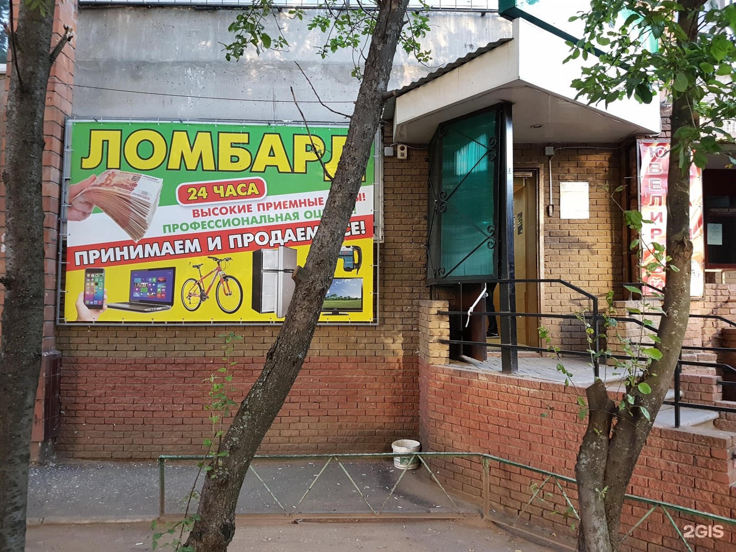 слава стоимость часов