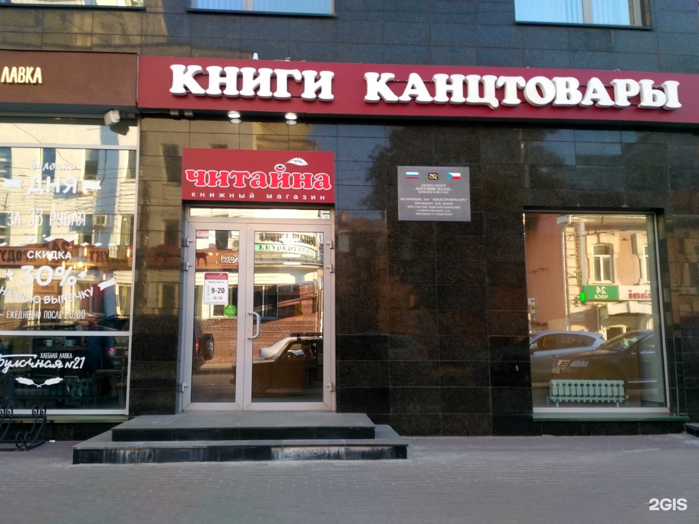 Горького 262 нижний новгород карта