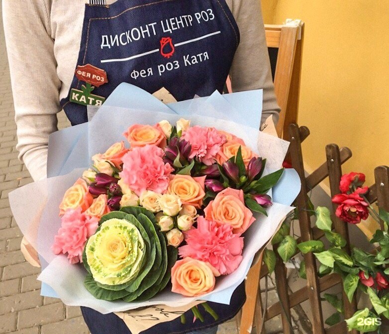 Скидка розы купить. Дисконт центр роз в Нижнем Новгороде. Фея розы магазин цветов. Дисконт цветов. Магазин цветов дисконт центр роз.
