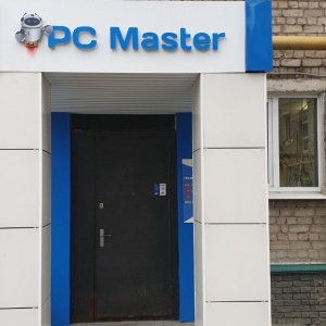 Фото от владельца PC Master, сервисный центр