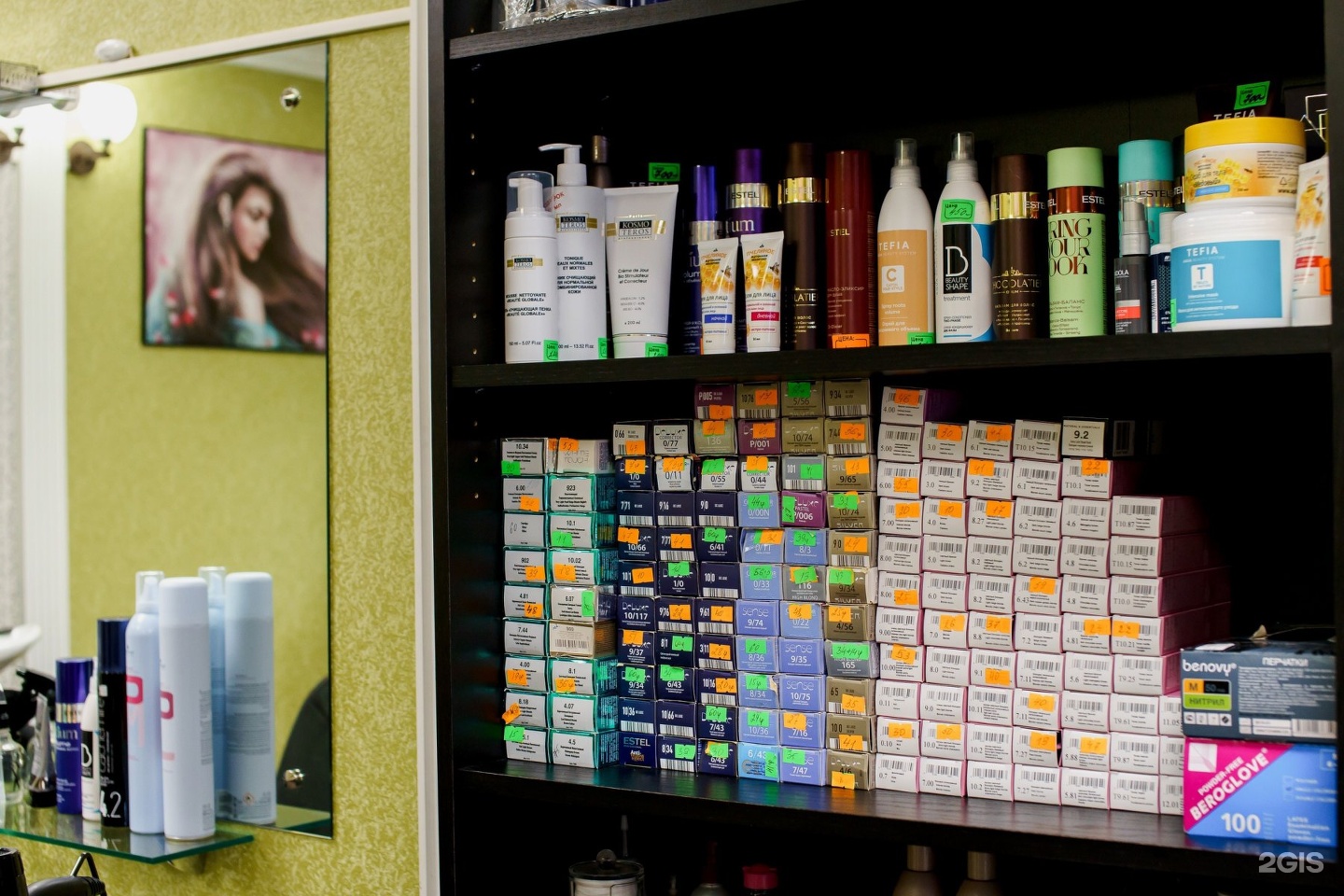 Клэр проспект революции. Салон красоты нижний новгород площадь комсомольская 10/1. Салон клэр. Hair salon mirror. Центр красоты и здоровья clair, воронеж.