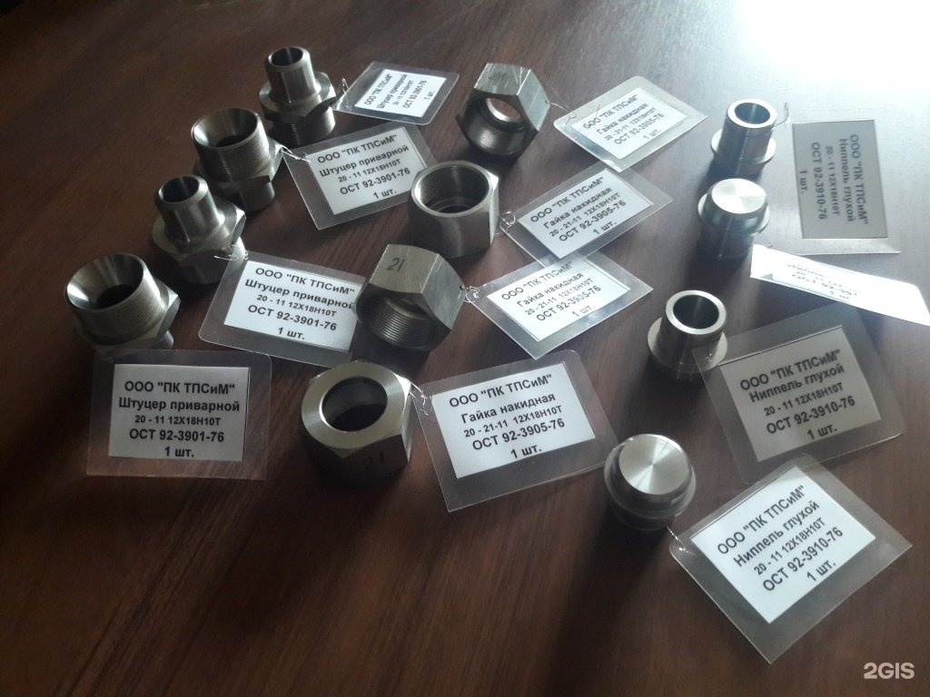 заглушка 1-4 ост 92-3909-76. ост объединение художников. 109-96. ост 37. ост н.