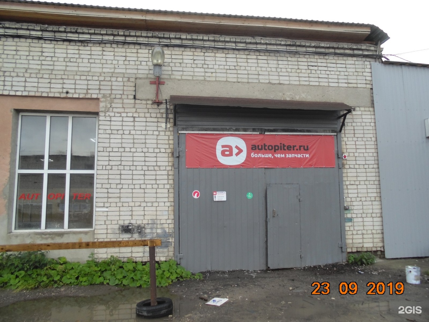 Автопитер Интернет Магазин Нижний Новгород