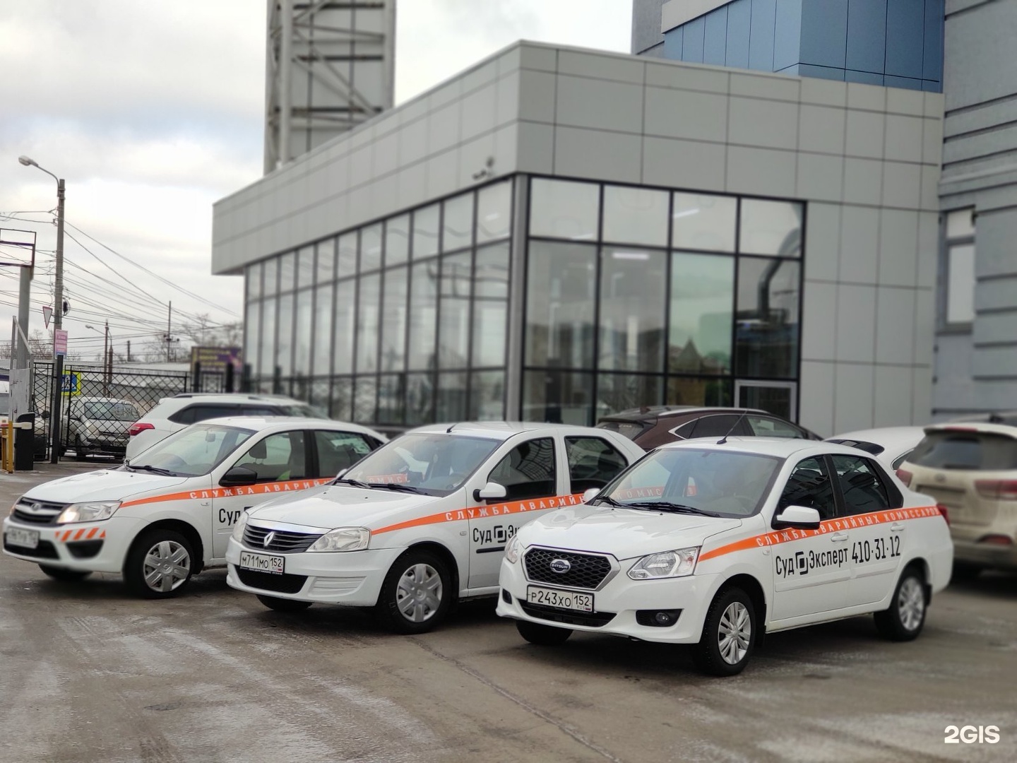Аварийный комиссар автомобиль. Аварийный комиссар автомобиль. Аварком нижний новгород. Машина аварийного комиссара. Аварийный комиссар.