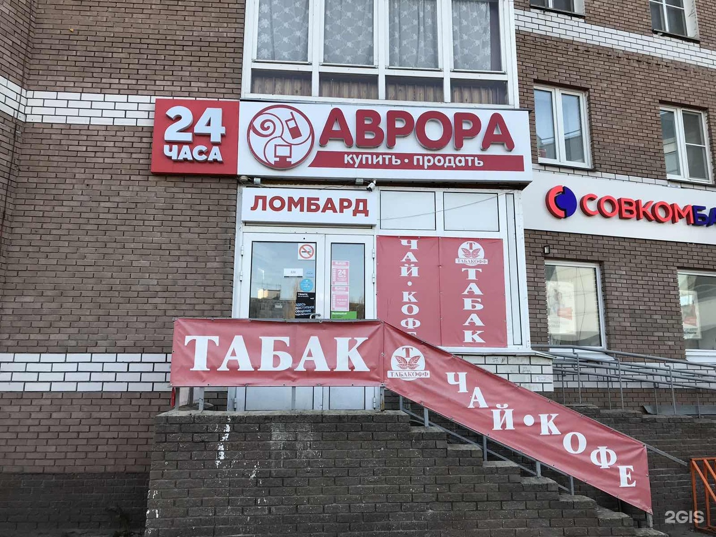 Техника москва 24 ломбард часа нормо ауди часа стоимость