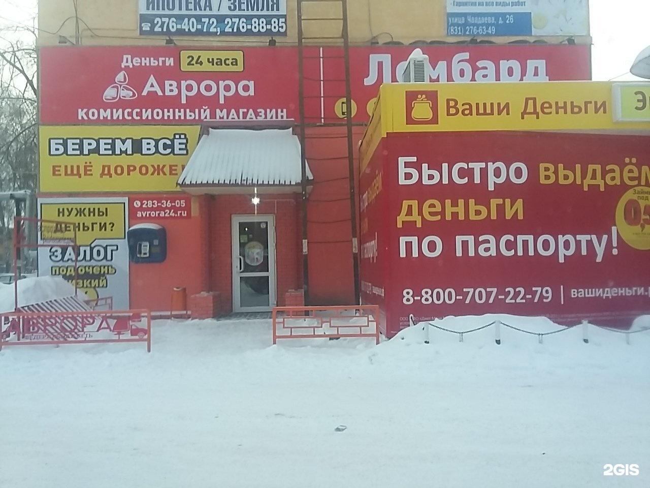 на продать часы авито тиссот