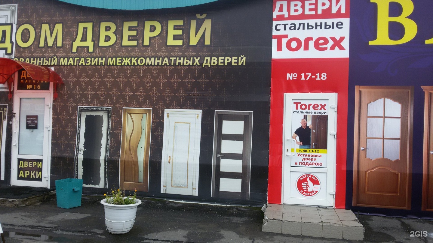 Двери омск