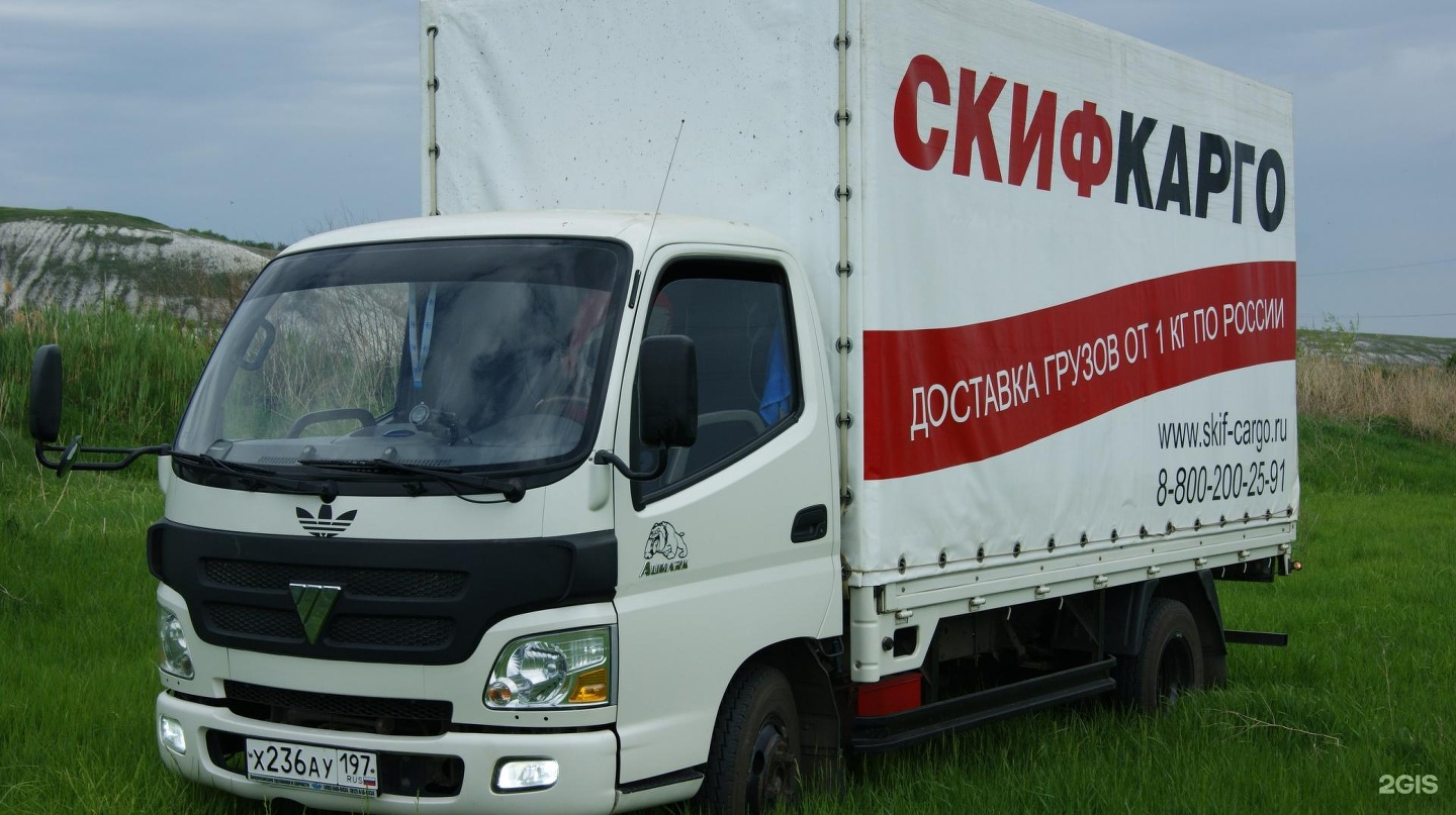 алые паруса судоходная компания сайт