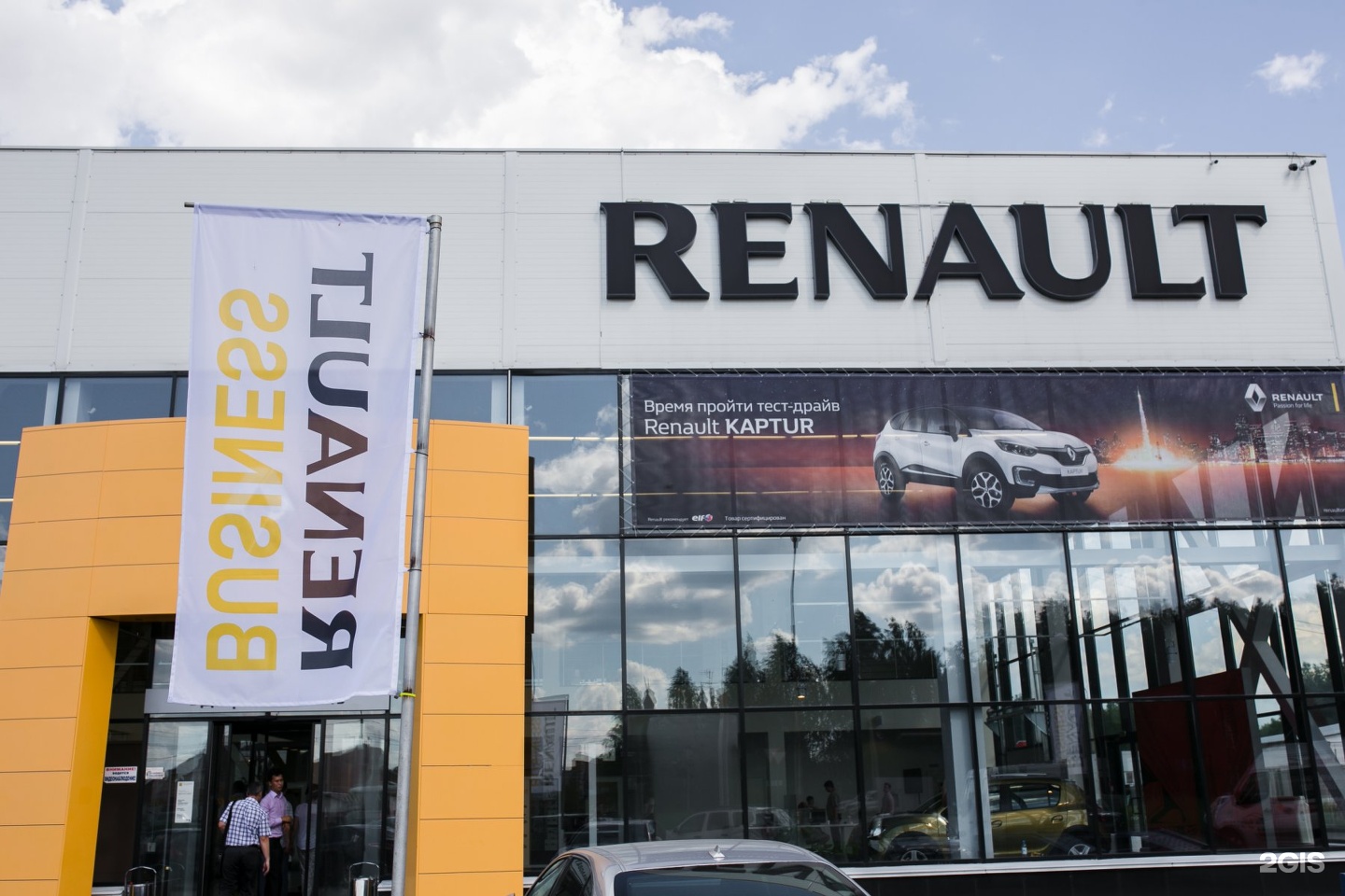 автоцентр евразия renault