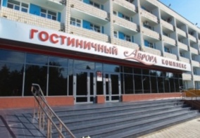 Отель Аврора в Омской области