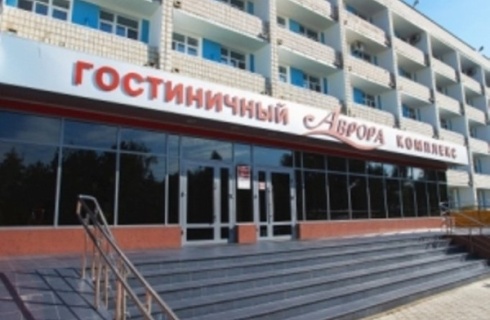 Омск: Отель Аврора