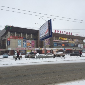 Фото от владельца Кристалл, торговый центр