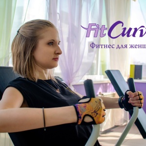 Фото от владельца FitCurves, фитнес-клуб для женщин