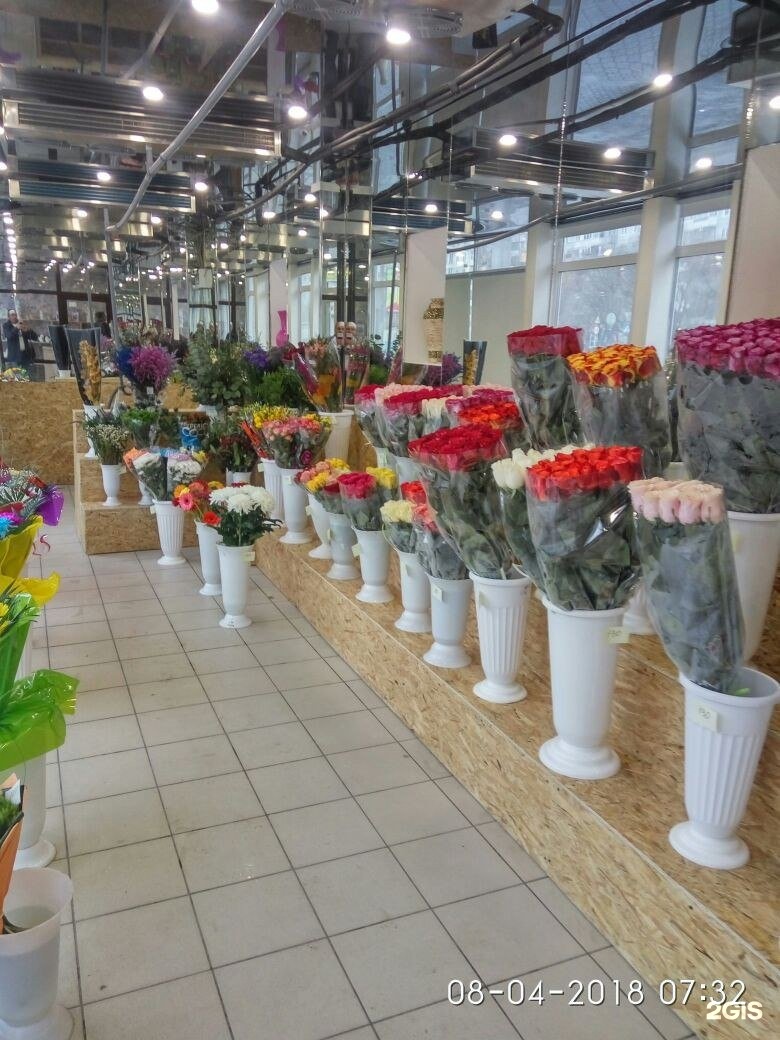 Цветы В Кировском Районе Спб Купить