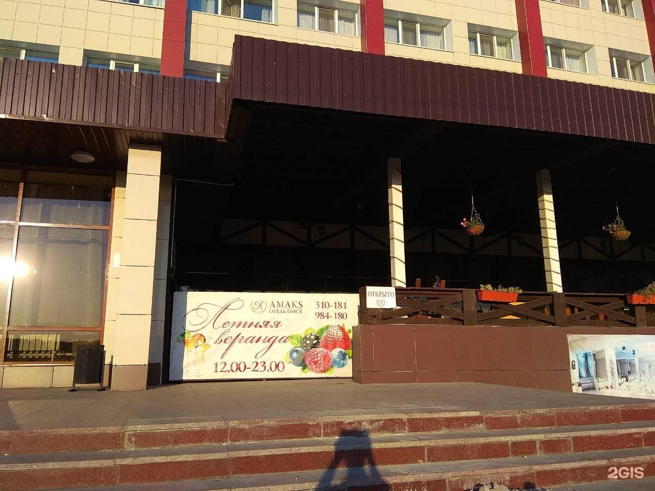 иртышская набережная 27 омск. ресторан пеликан. банкет холл амакс омск. ламповая кафешка. иртышская набережная омск кафе.