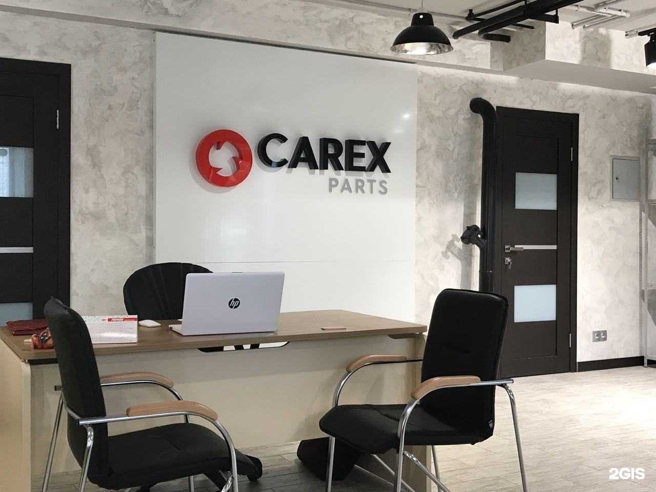 Карекс корея. Carex Parts. Carex магазин автозапчастей. Карекс Партс логотип. Карекс Омск.