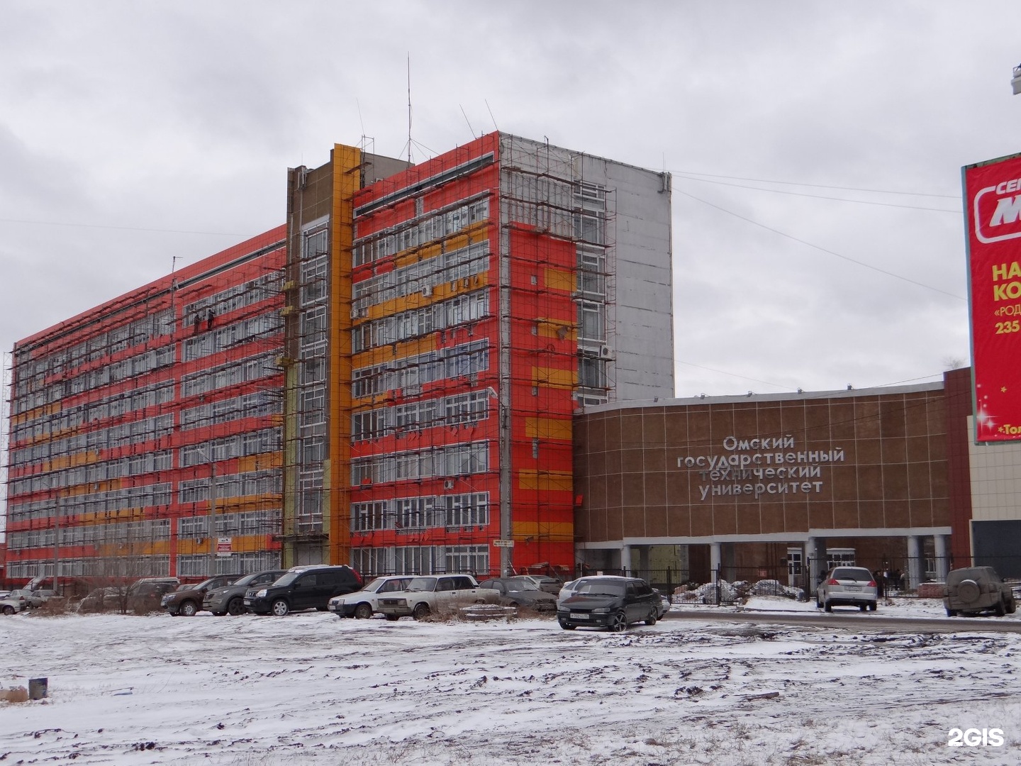 Корпуса омск. Политех Омск. Проспект мира 1а Омск. Омский технический университет. Политех Омск корпуса.