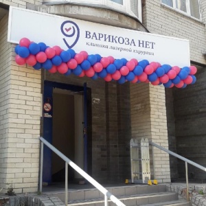 Фото от владельца balloon-shop.ru, интернет-магазин воздушных шаров