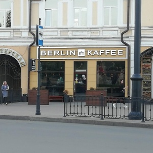 Фото от владельца Berlin Kaffee, кофейня