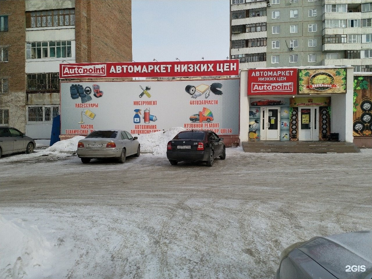 Омск 41. Автопоинт Омск Завертяева. Автопоинт Россошь. АВТОКУРАЖ. Автопоинт Уфа.