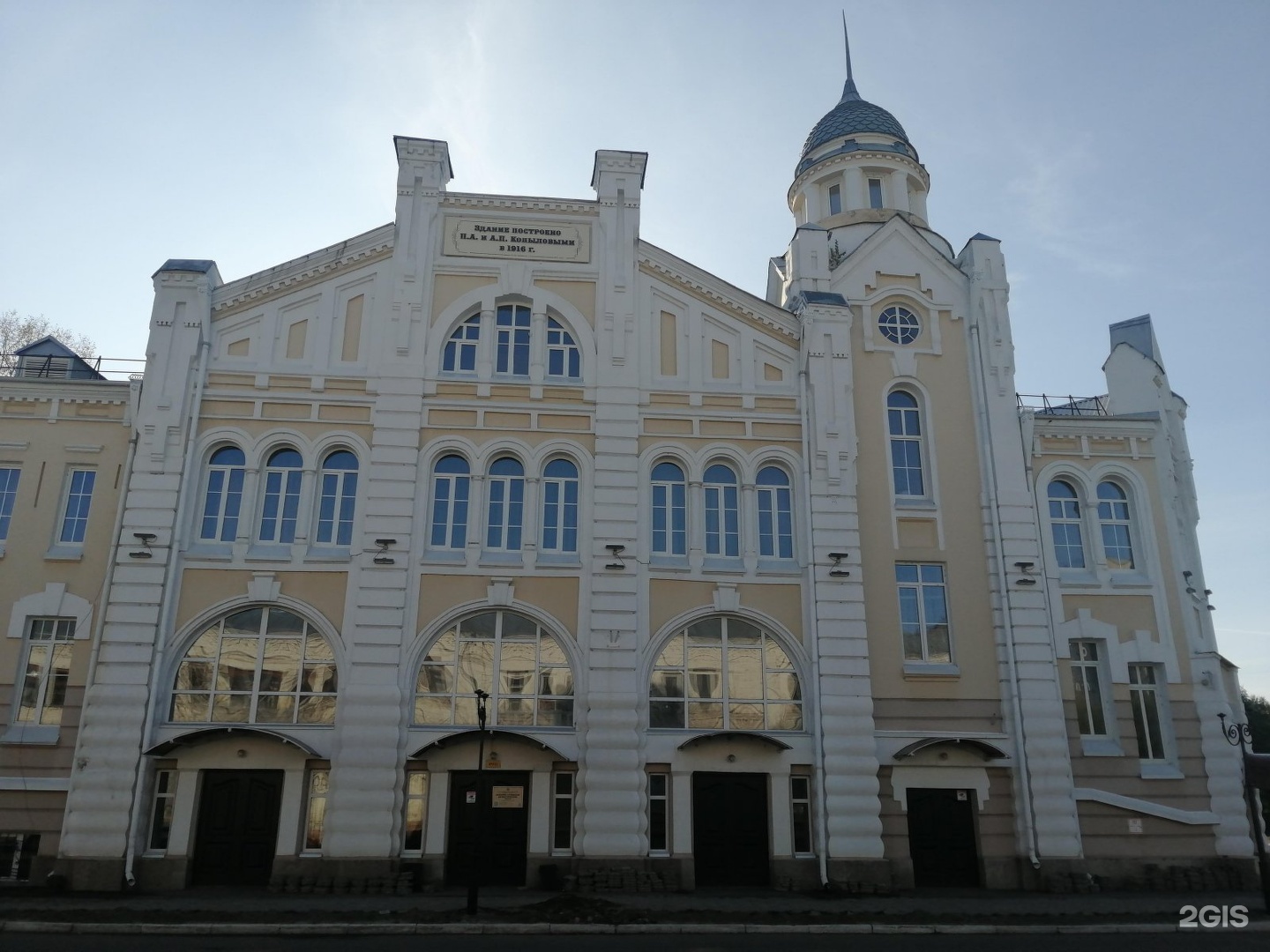 бийский драматический театр