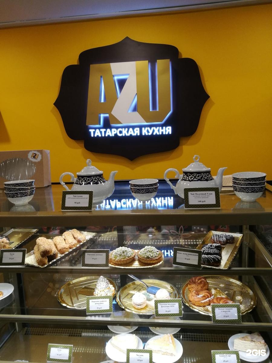 Azu кафе татарской кухни
