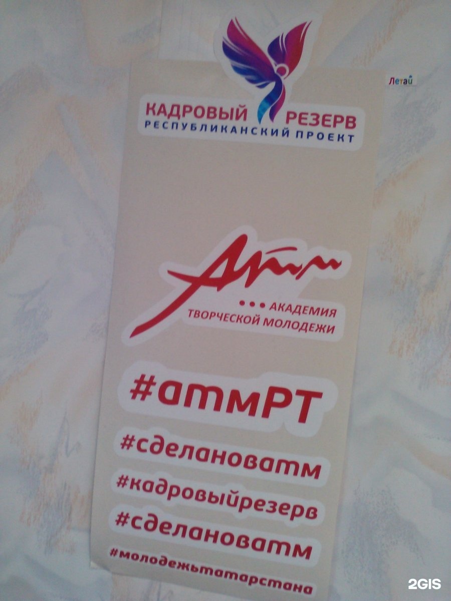 Фирма веда. Фирма ООО Веда БАДЫ. Веда компания. ООО Веда Бирск эмблема.