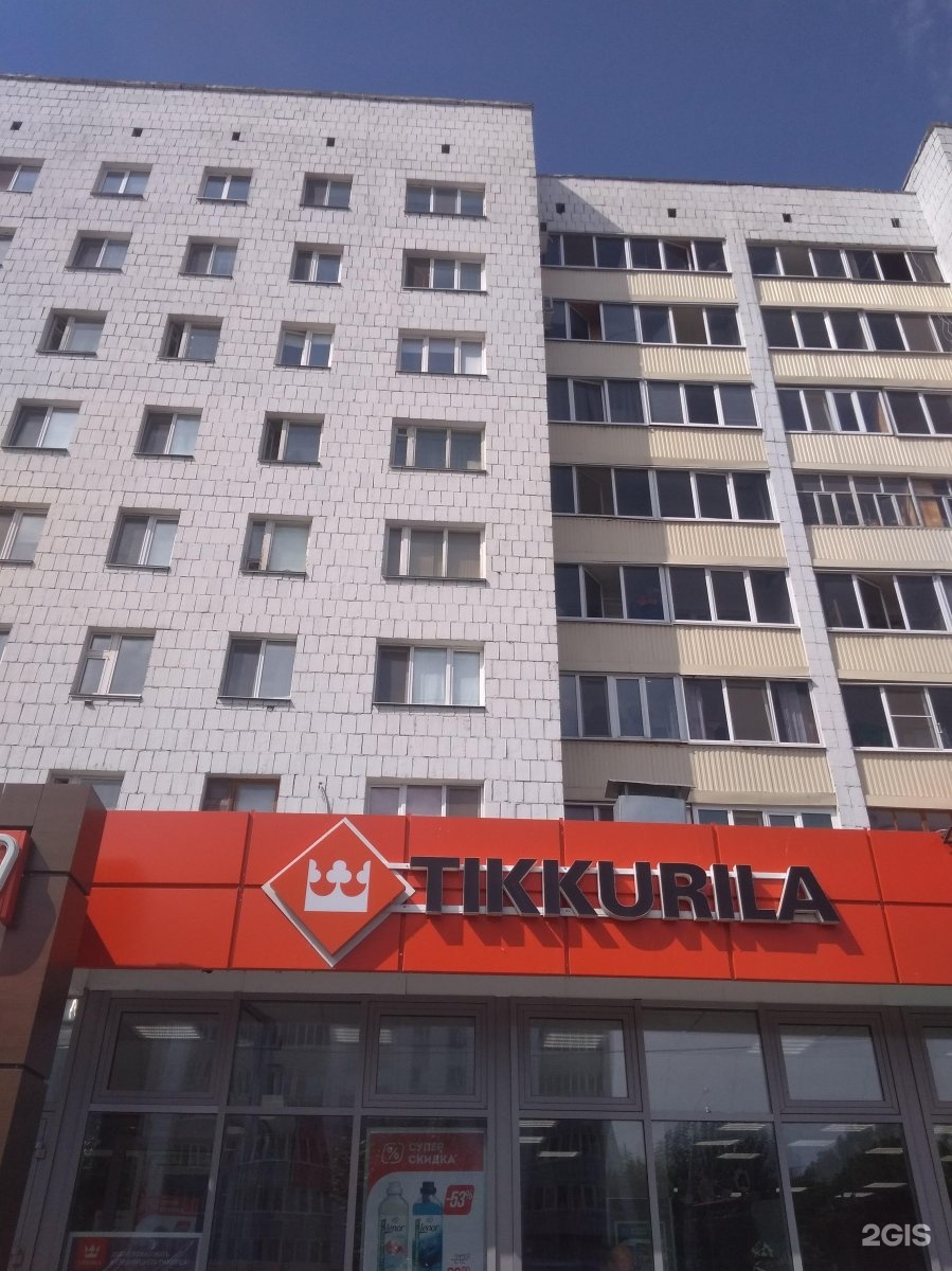 9 этажки. Фирменные магазины фабрика качества. Ул татарстана 52 казань. Ул татарстана 52 казань. Ул татарстана 52 казань.