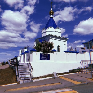 Фото от владельца Всецарица, часовня