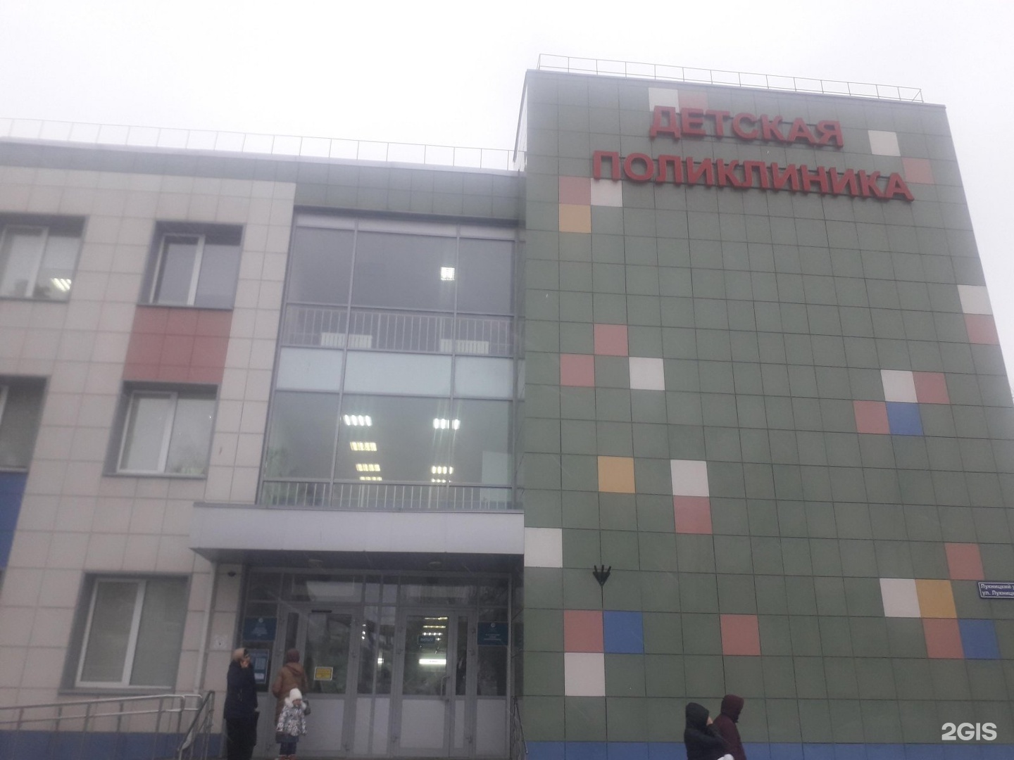 ул 25 октября казань. казань лукницкого 4 телефон. казань ул лукницкого. 4 поликлиника казань лукницкого. детская городская поликлиника 4.