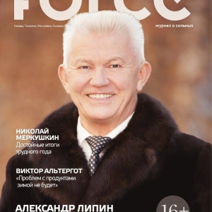 Фото от владельца Force, журнал о сильных