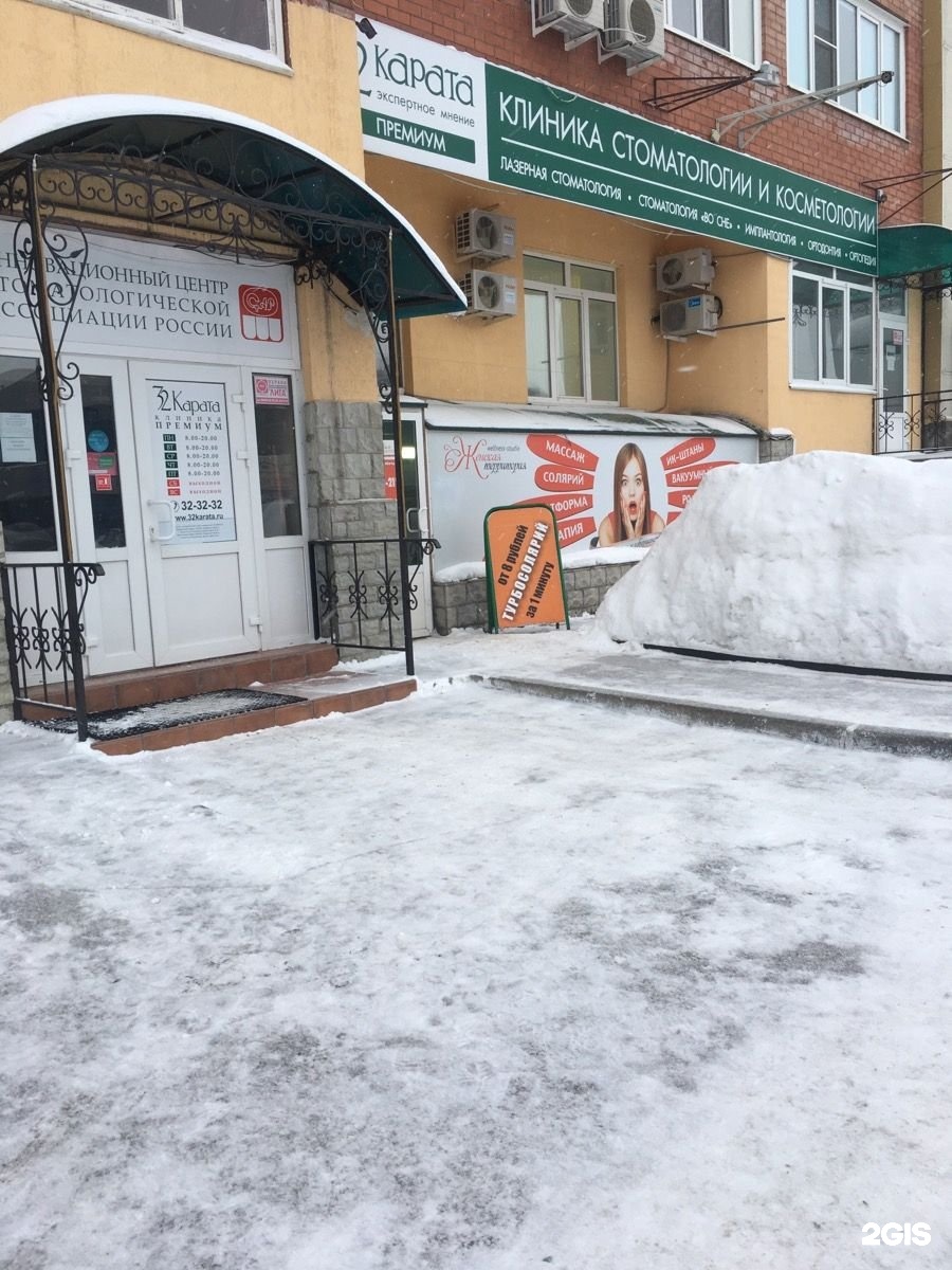 32 карата тольятти тополиная. 32 карата тольятти тополиная. 32 карата тольятти тополиная 49. 32 карата тольятти тополиная 49. Стоматология тольятти 32 карата на баныкина.