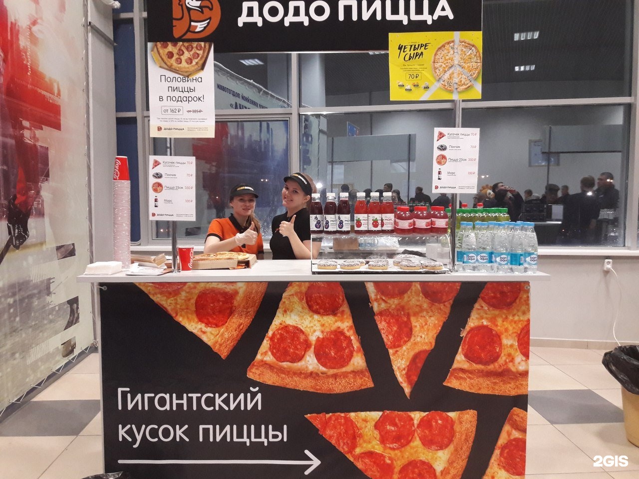 додо пицца тольятти революционная 52 режим работы фото 100