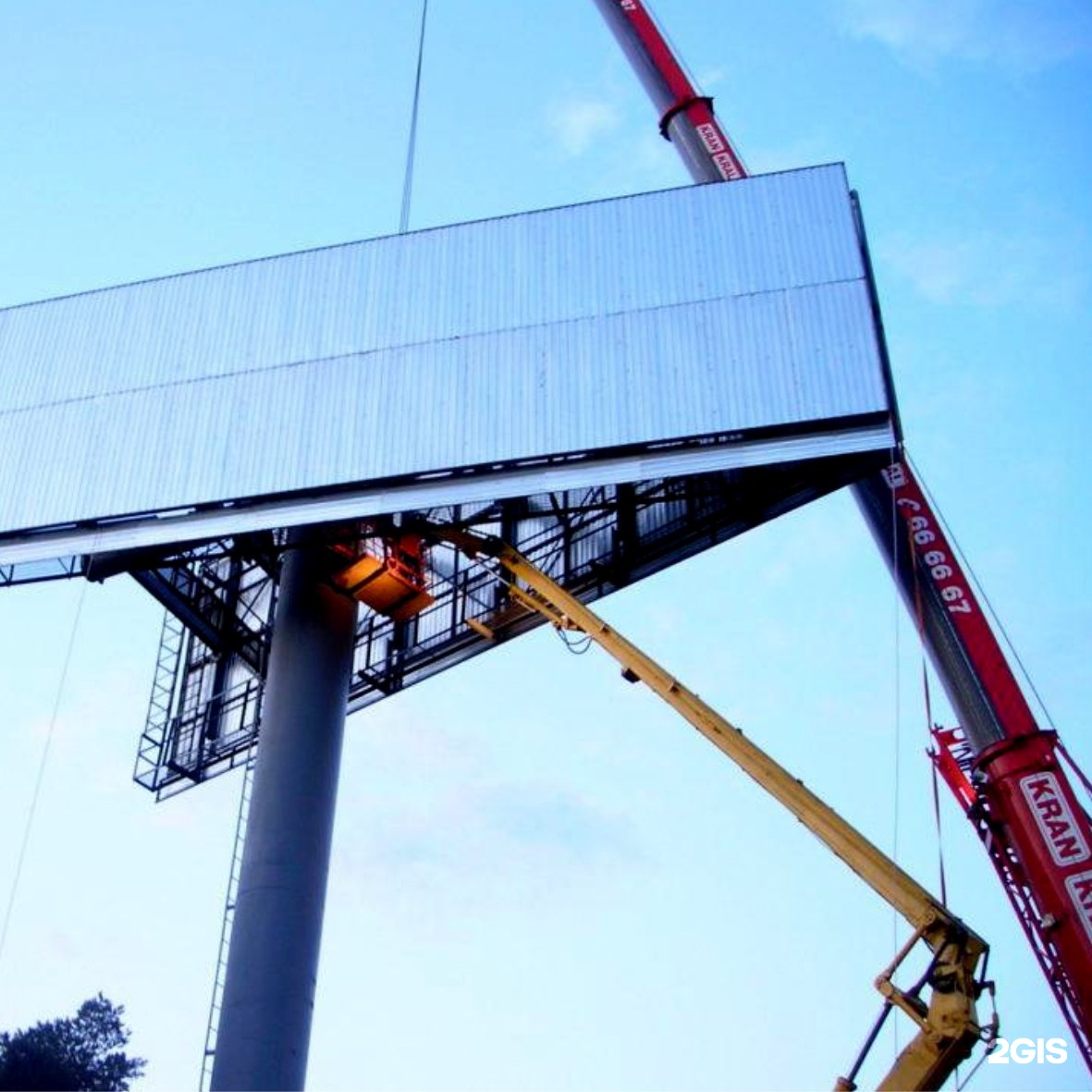 баннеры иркутск. сносят рекламный щит. наружный рекламный щит. кинешемская реклама. собственники рекламных конструкций.