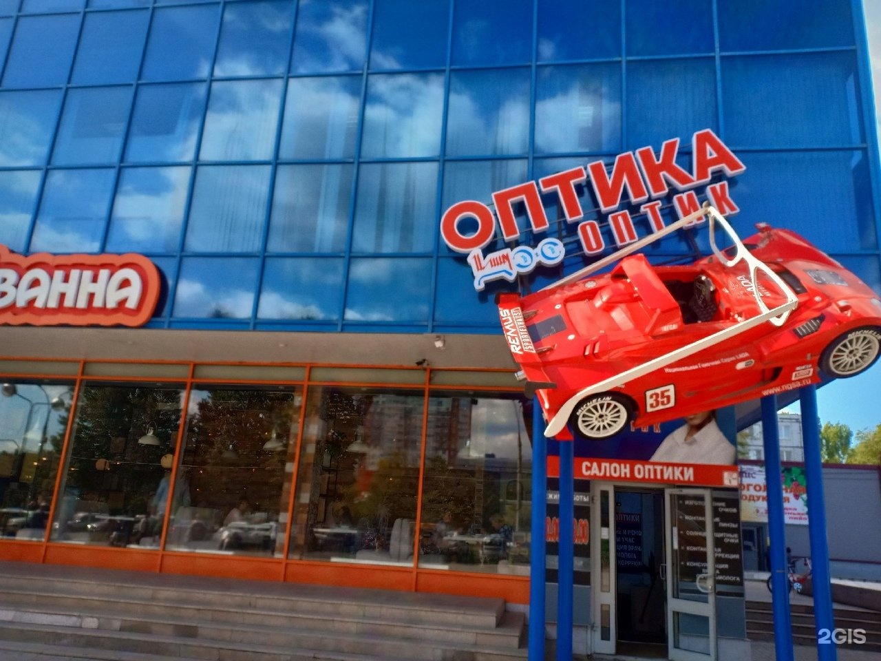 Тольятти, улица Революционная дом 14В. магазин
