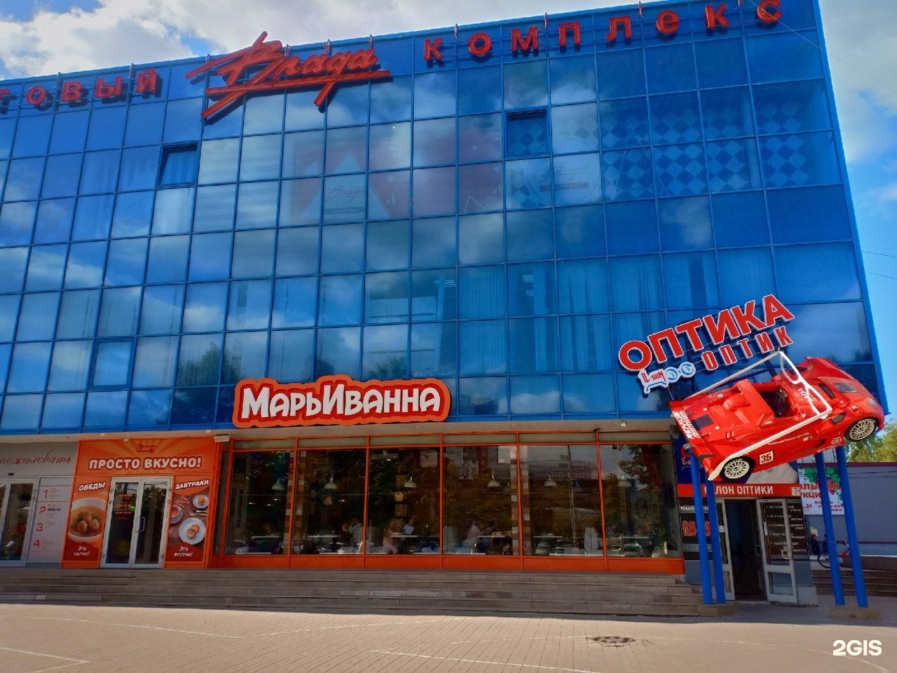 Летнее кафе, быстрое питание, Революционная ул., 28, Тольятти - Яндекс Карты
