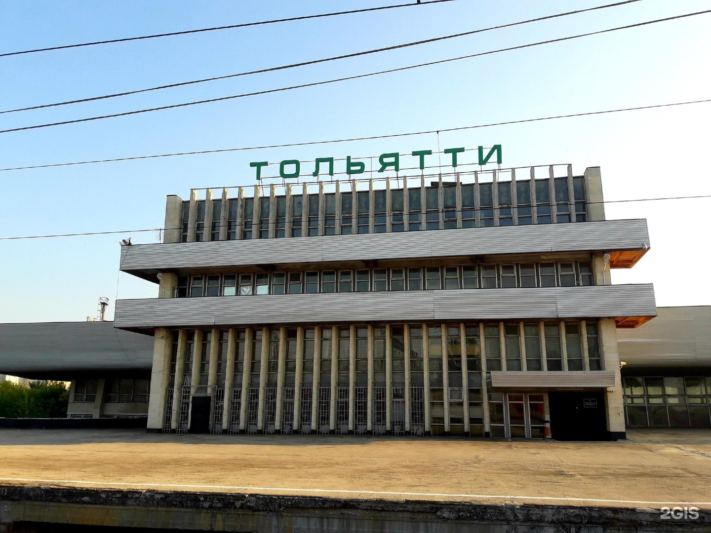 Вокзал тольятти телефон