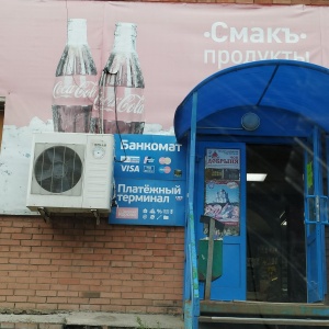 Фото от владельца Смак, продуктовый магазин