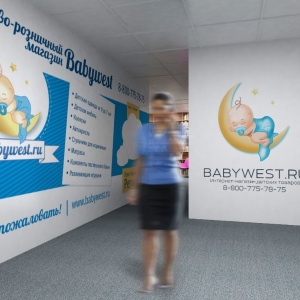 Фото от владельца BabyWest.ru, магазин детских товаров