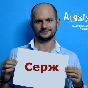 Фото от владельца Angels, школа танцев