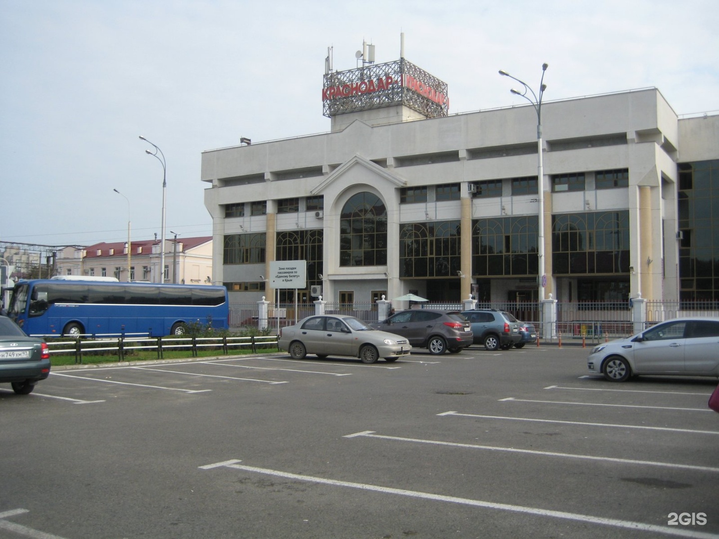 Автовокзал краснодар привокзальная. Привокзальная площадь 1 Краснодар. ЖД вокзал Краснодар Привокзальная площадь. ЖД вокзал Краснодар 1. Привокзальная площадь 5 Краснодар.