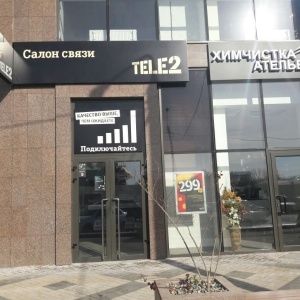 Фото от владельца Tele2, оператор сотовой связи